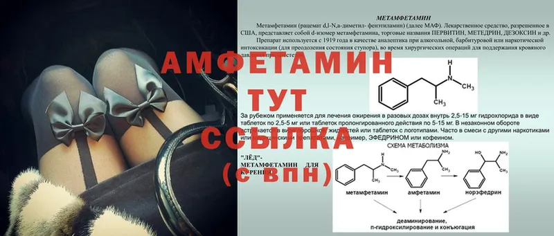 hydra зеркало  Гай  Amphetamine 98% 