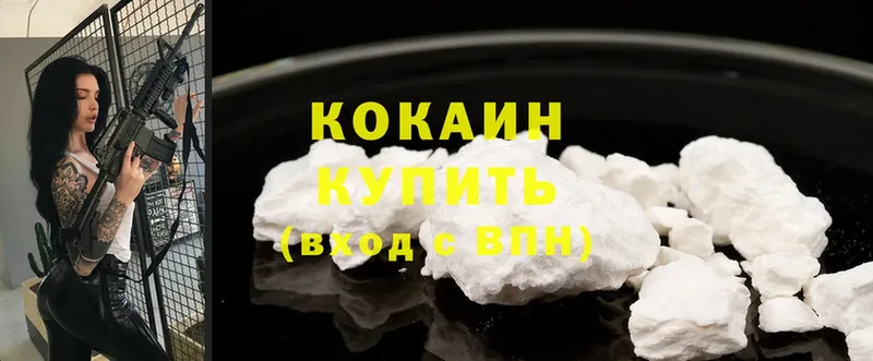 Cocaine Колумбийский  Гай 