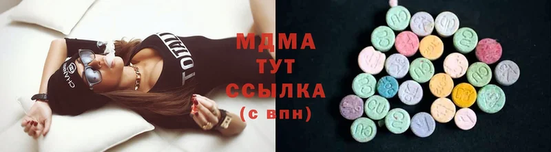 где купить наркотик  Гай  MDMA crystal 